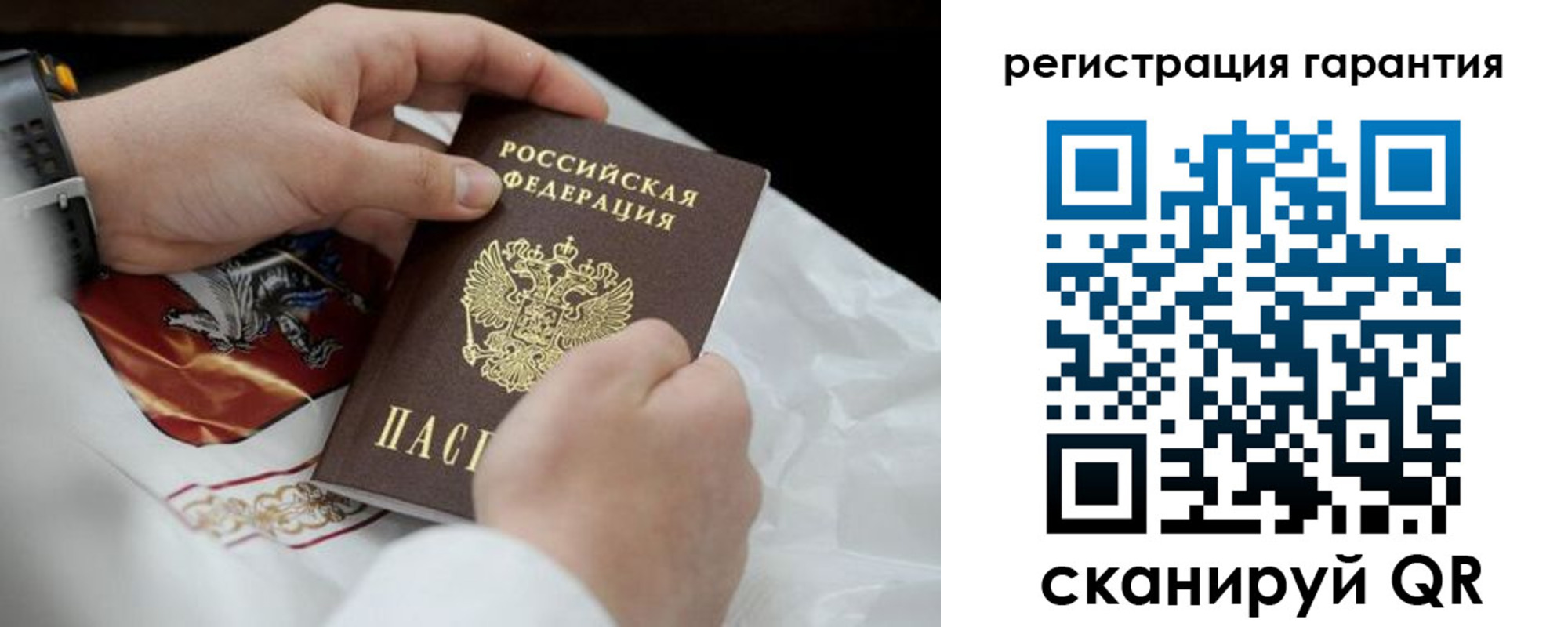 прописка поиск в Уварово