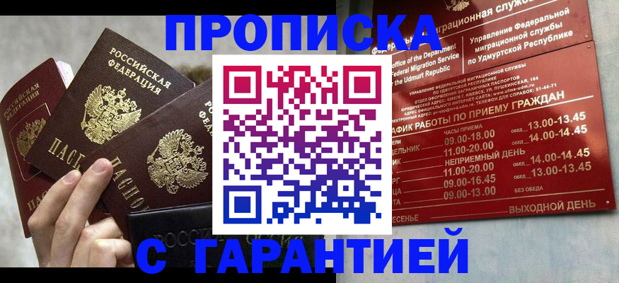 регистрация для дет. сада в Уварово