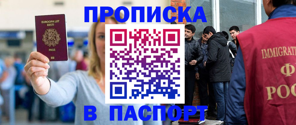 регистрация для школы в Уварово
